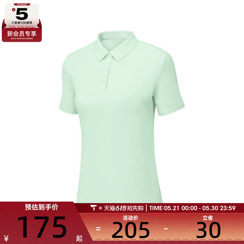 SKECHERS斯凯奇女子运动休闲短袖T恤P225W143-01XB