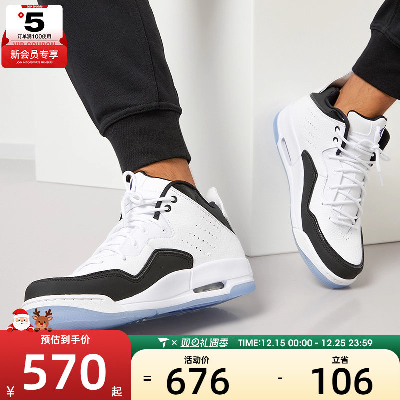 运动篮球鞋NIKE耐克男子