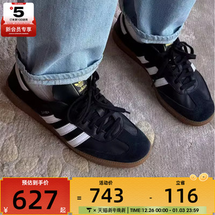 运动板鞋 时尚 IF0641 德训鞋 adidas阿迪达斯三叶草男女SAMBA经典