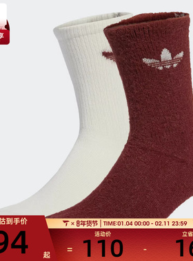 adidas阿迪达斯三叶草男女FLUFFY CR S 2P休闲袜子JX5218