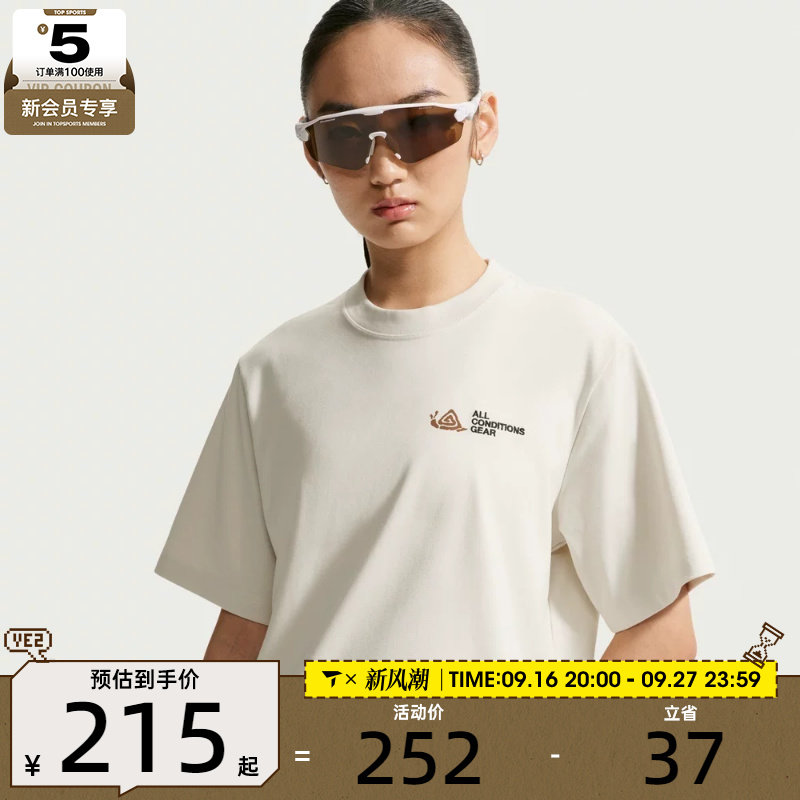 NIKE耐克女子ACG舒适健身透气跑步运动休闲圆领短袖T恤IO1578-104