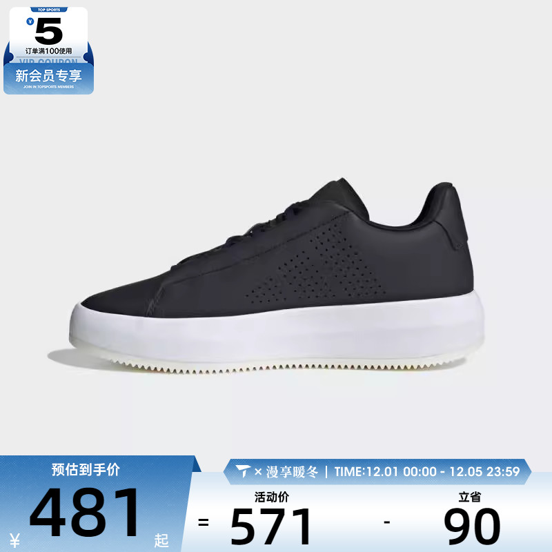 adidas阿迪达斯男女ACESMASHSPW FTW运动休闲鞋JQ3079