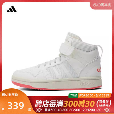 adidas kids阿迪达斯小童2024女小童POSTMOVE MID CNY EL K篮球鞋