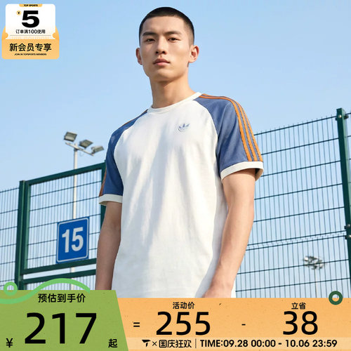 adidas阿迪达斯三叶草男子健身训练运动休闲短袖T恤KX1261