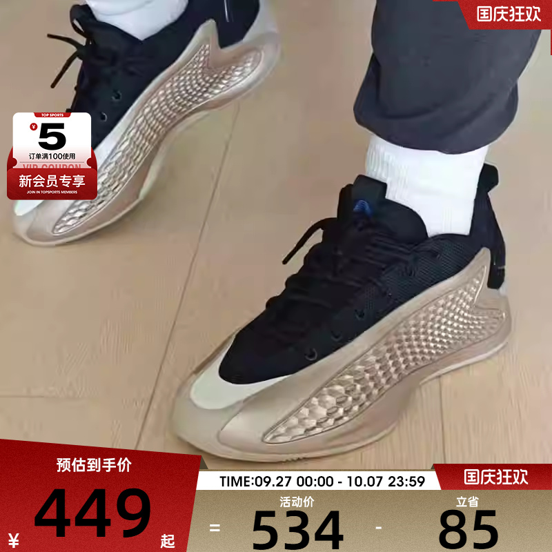 adidas阿迪达斯男女ANTHONY EDWARDS1运动训练低帮篮球鞋JQ6133