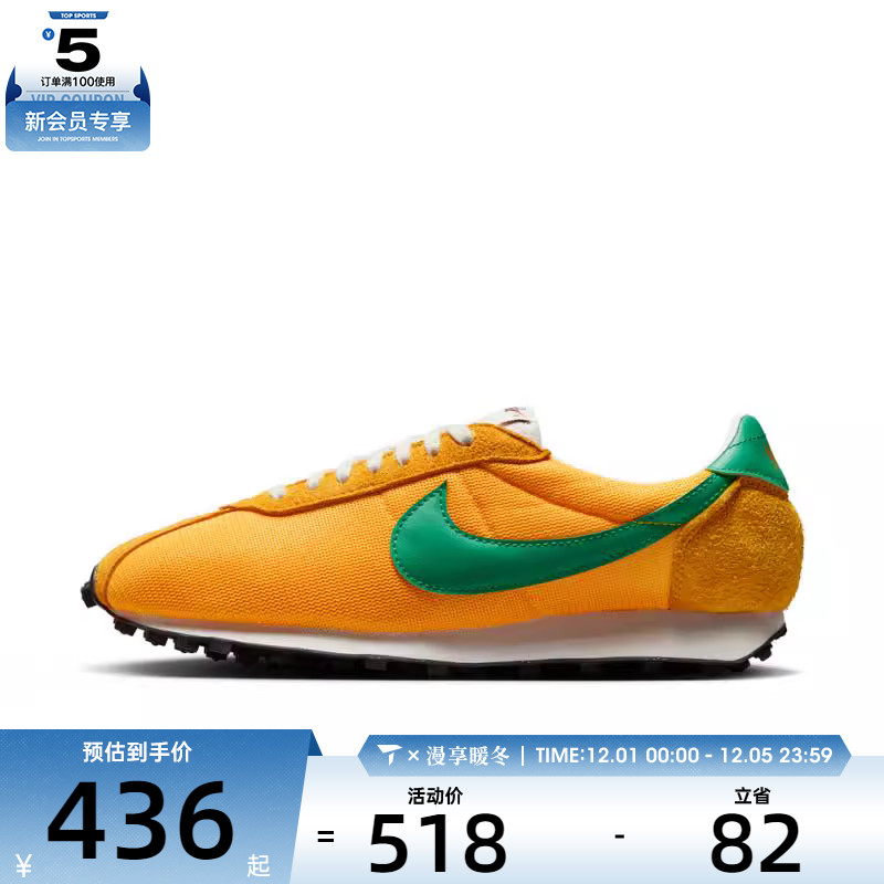 NIKE耐克男子LD-1000运动休闲鞋HJ4687-800