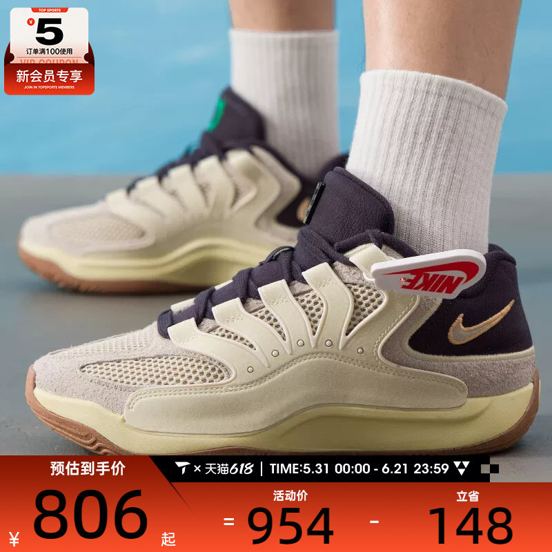 NIKE耐克男子KD18 LE EP杜兰特运动训练缓震篮球鞋II3841-100