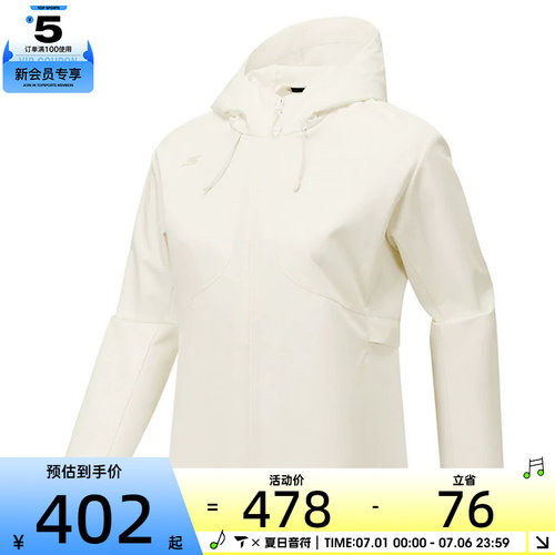 SKECHERS斯凯奇女子运动健身夹克外套P325W067-008D