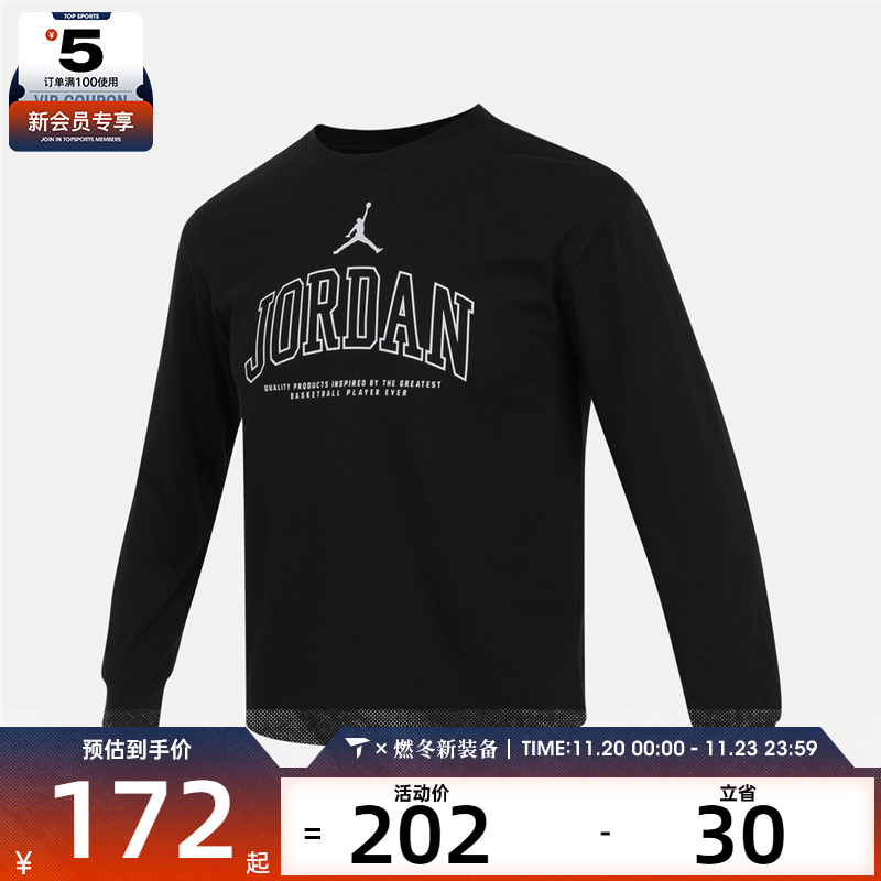 NIKE耐克大童运动休闲长袖T恤JD2342097GS-002