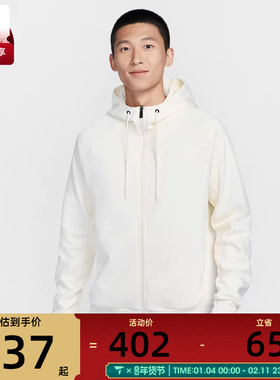 耐克男子AS M NK DF UV PRIMARY FZ HOODI运动夹克外套FZ0968-110