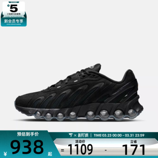 IB6381 NIKE耐克男子AIR LTHR运动休闲鞋 DN8 002 MAX