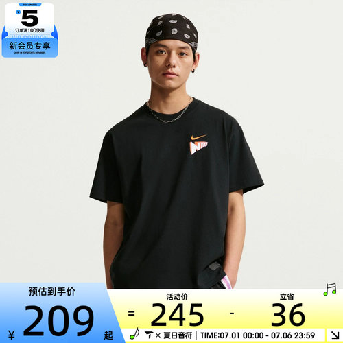 NIKE耐克男子运动休闲短袖T恤IR6282-010