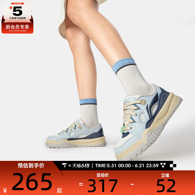 LI-NING李宁女子潮跃时尚潮流运动休闲鞋AGCW012-5