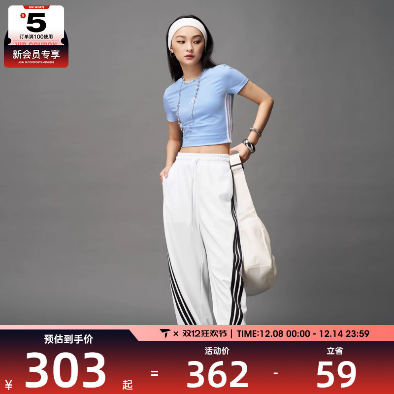 adidas阿迪达斯女子DANCE KNIT PANT运动休闲长裤KB4629