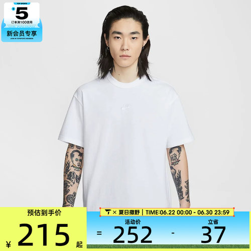 NIKE耐克男子AS M NSW TEE LSE P运动休闲短袖T恤IH1122-100