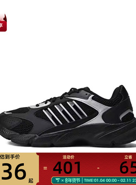 adidas阿迪达斯男子CRAZYCHAOS 2000运动训练跑步鞋JP5666