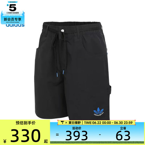 adidas阿迪达斯三叶草男子CS SHORTS M运动休闲短裤JN1667