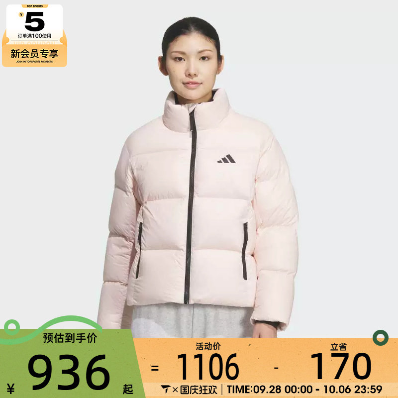 adidas阿迪达斯女子运动训练保暖立领羽绒服外套KQ5507