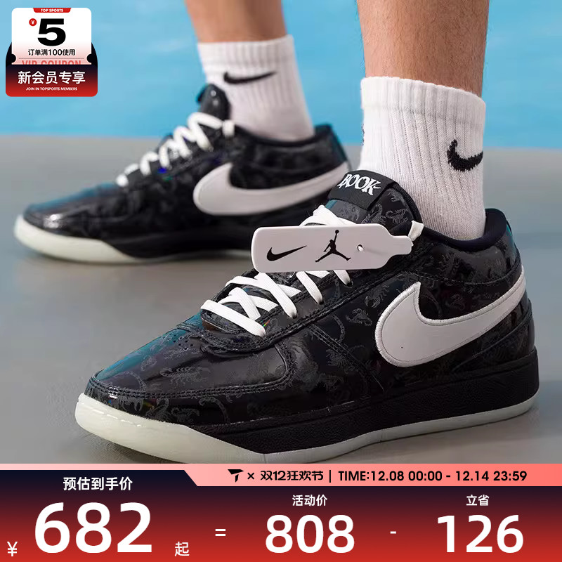 NIKE耐克男子德文布克BOOK 1运动训练实战篮球鞋IM7616-001