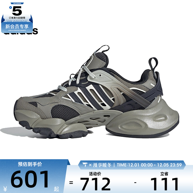 adidas阿迪达斯中性XLG RUNNER DELUXEFOS运动训练跑步鞋JR8078