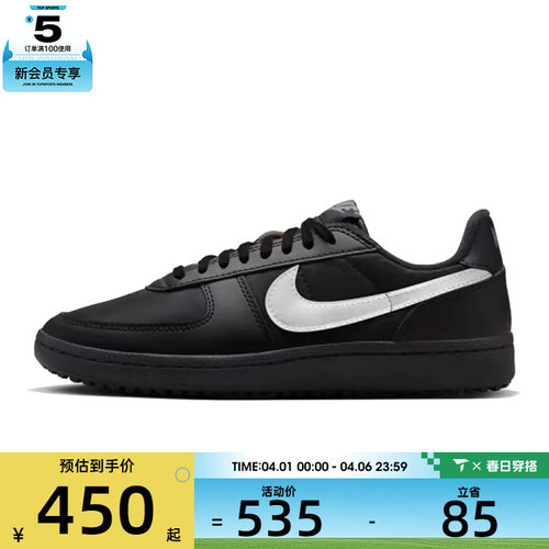 NIKE耐克女子WMNS NIKE FIELD GENERAL运动休闲鞋FZ5593-001