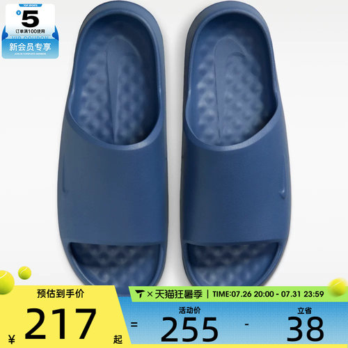 NIKE耐克男子CALM SLIDE 2.0户外一字拖休闲沙滩拖鞋IB0183-401
