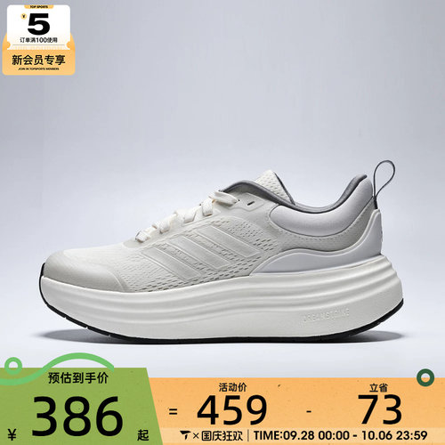 adidas阿迪达斯女子NORA时尚潮流百搭舒适运动训练跑步鞋JS4890