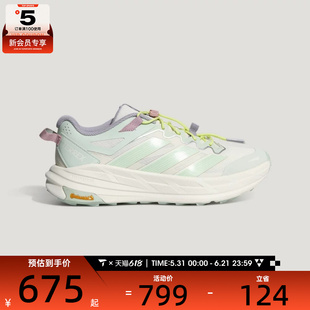 adidas阿迪达斯男女TERREX FREEHIKER LT运动休闲鞋KZ7358