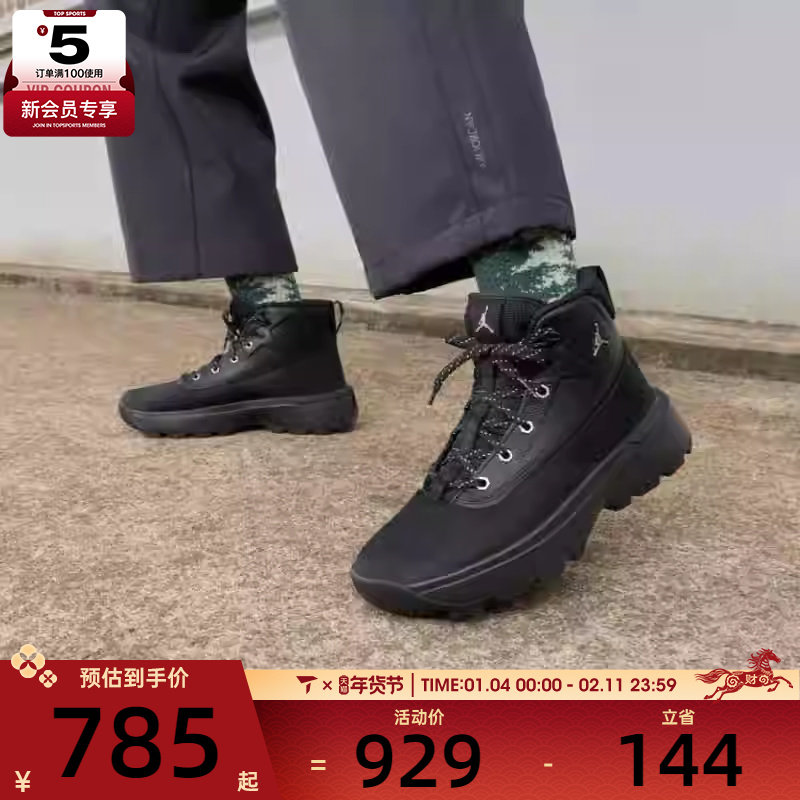 NIKE耐克男子JORDAN CITY黑色运动训练高帮篮球鞋HV4580-001