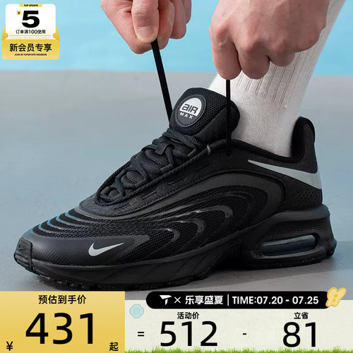 NIKE耐克男子AIR MAX FIRE休闲健身复古运动鞋IR0819-006