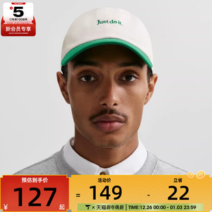 NIKE耐克男女运动休闲帽子FB5370 138