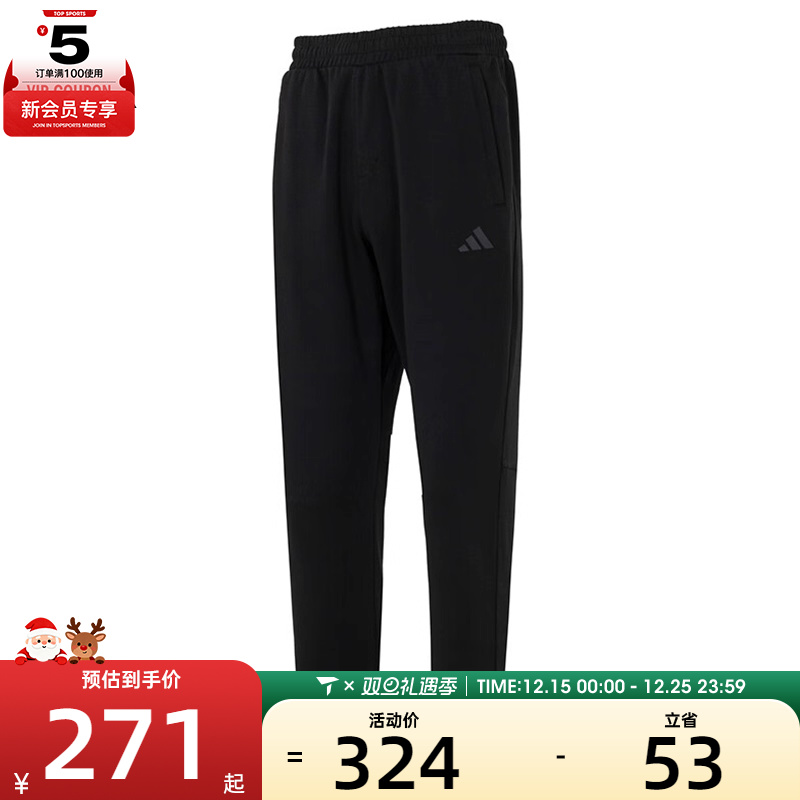 adidas阿迪达斯男子MH LW KNPNT运动休闲长裤KB9131