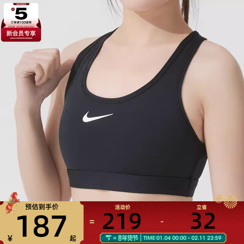 nike耐克女子训练健身透气舒适背心运动内衣DX6822-010