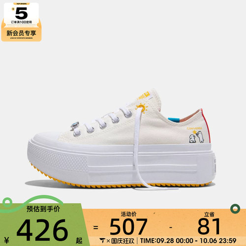 converse匡威男女Chuck Taylor 运动休闲帆布鞋A22181C