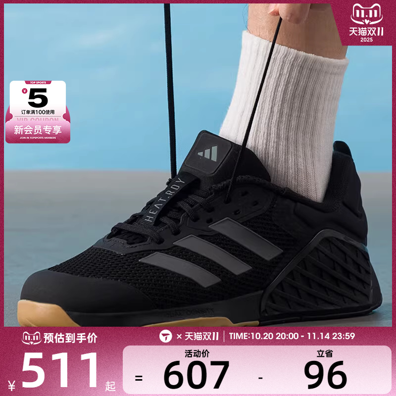adidas阿迪达斯男女DROPSET 3 TRAI深蹲硬拉运动训练鞋IH8292