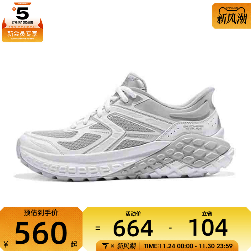 SKECHERS斯凯奇女子SKECHERS MONSTER运动休闲鞋150681-LTGY