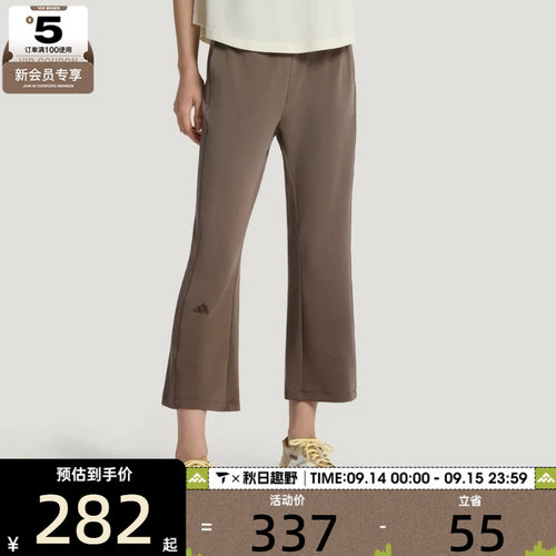 adidas阿迪达斯女子健身训练百搭舒适运动休闲长裤KX0199