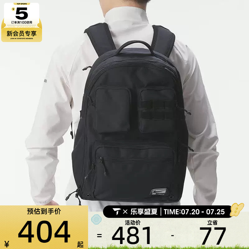 NIKE耐克男子时尚潮流学生背包运动休闲双肩包FN4120-010