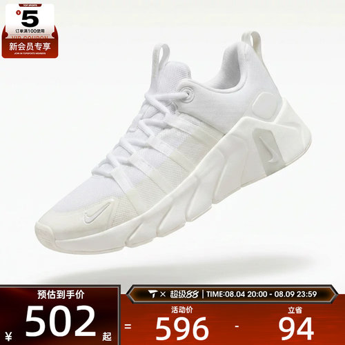 NIKE耐克女子FREE METCON 7户外运动健身训练跑步鞋II7406-101