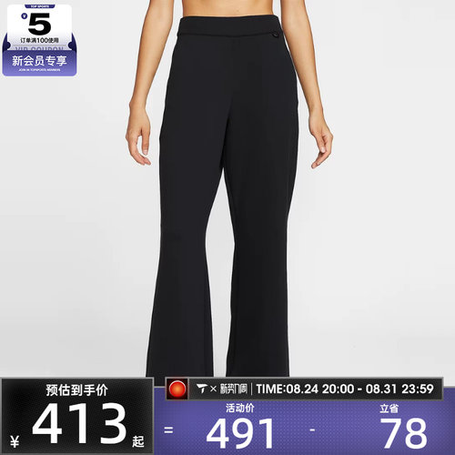 NIKE耐克女子NK 24.7 DF FLARE PNT运动休闲长裤HQ8608-010