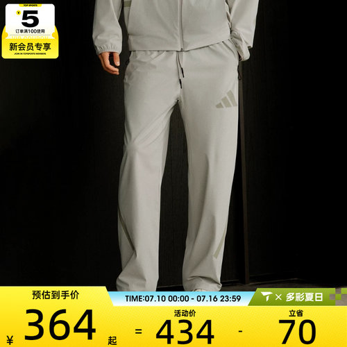 adidas阿迪达斯男子Z.N.E.运动训练休闲直筒长裤KE4878