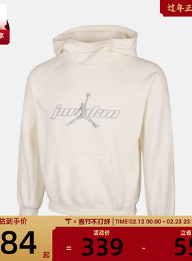 NIKE耐克大童jordan运动休闲连帽套头衫卫衣JD2542219GS-001