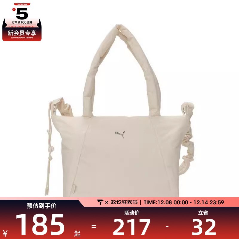 puma彪马女子SLOUCHY Small Shopper运动单肩包09144401