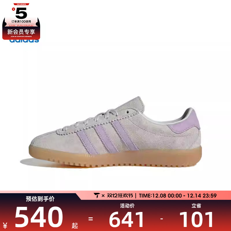 adidas阿迪达斯三叶草男女adidas BRMD运动休闲鞋JS3975