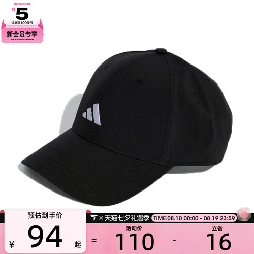 adidas阿迪达斯男女SMALL LOGO CAP运动休闲帽KA0110