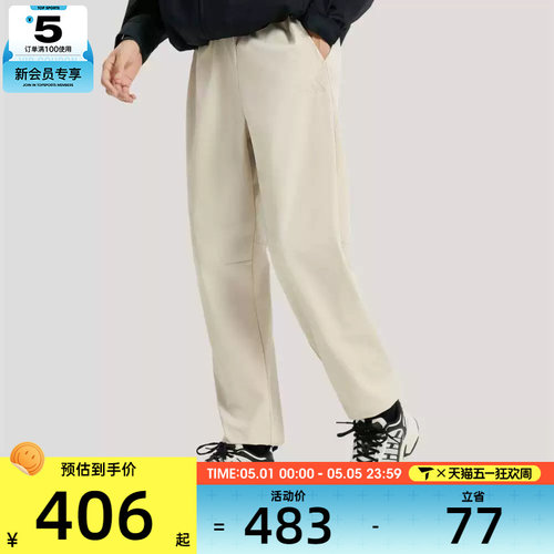 adidas阿迪达斯男子TH WIND PNT运动休闲长裤KR2540 - 封面