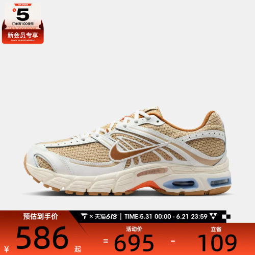 NIKE耐克男子NIKE AIR MAX MOTO 2K运动休闲鞋IR7019-221