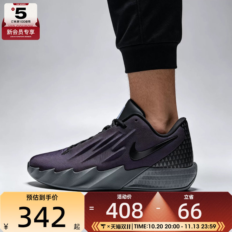 滔搏丨NIKE耐克男子TWELVE低帮缓震舒适运动训练篮球鞋IM4162-500
