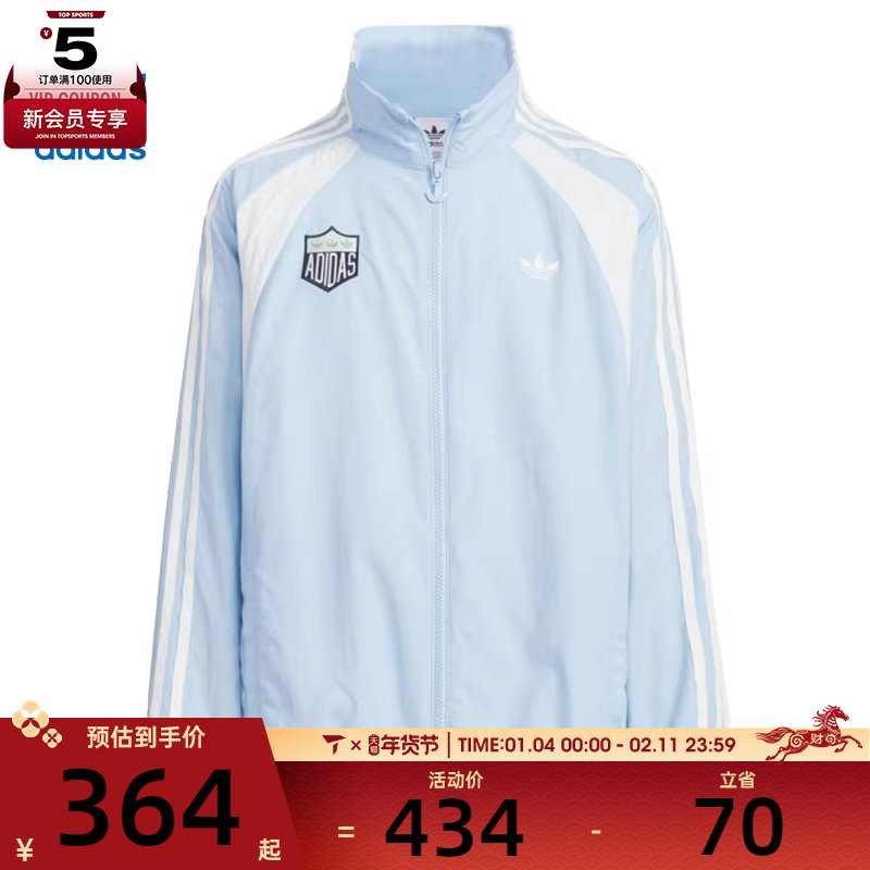 adidas阿迪达斯三叶草大童运动健身夹克外套JV5175,运动服/休闲服装,运动茄克/外套,淘宝优惠券,粉丝福利购,淘宝优惠卷