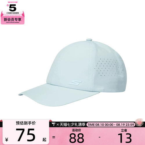 SKECHERS斯凯奇男女运动休闲帽P224U020-022G